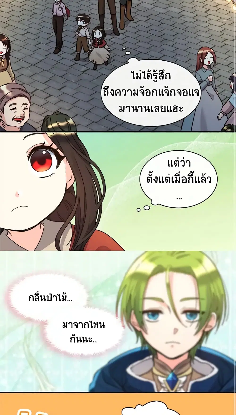 หน้า 3 จาก 41