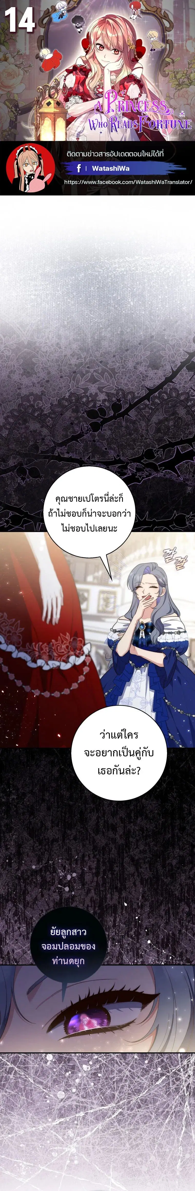 หน้า 1 จาก 26
