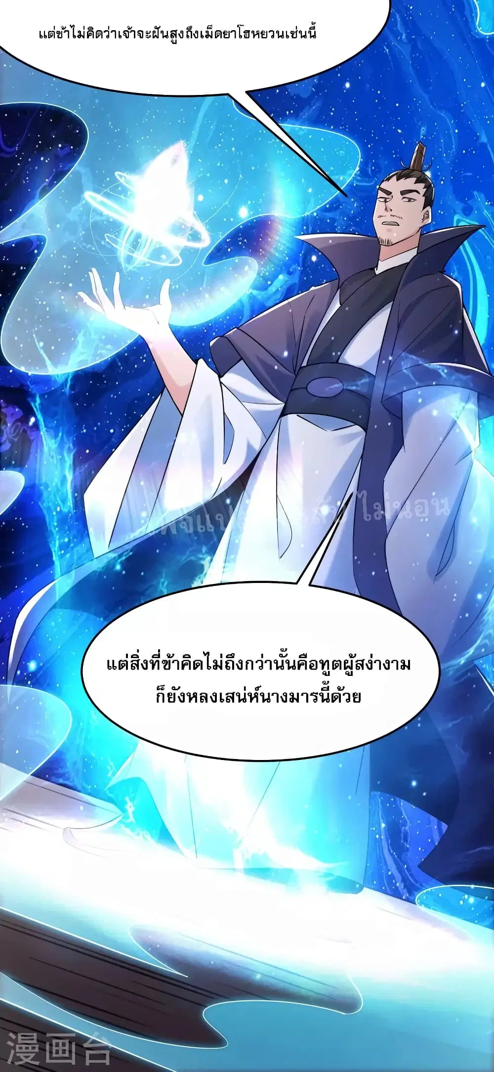 หน้า 21 จาก 31