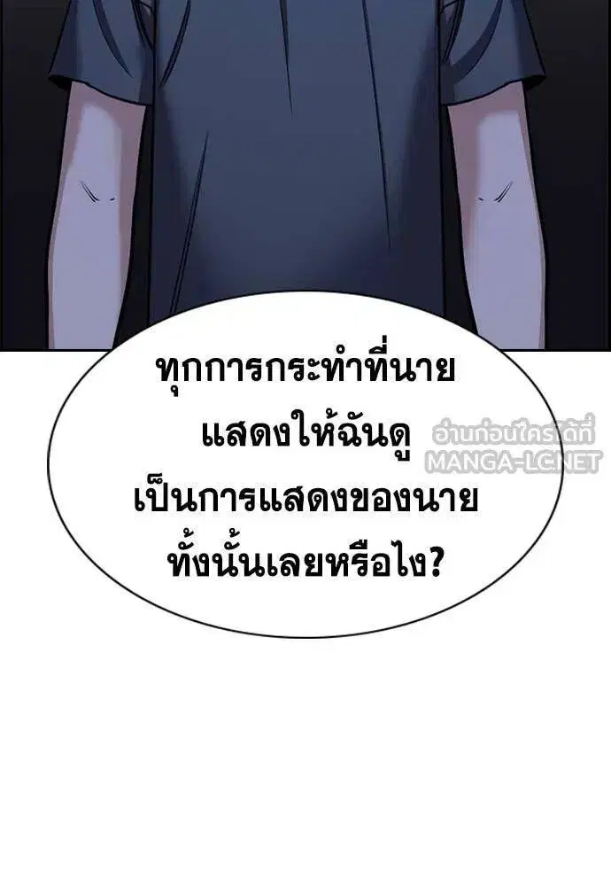 หน้า 89 จาก 122
