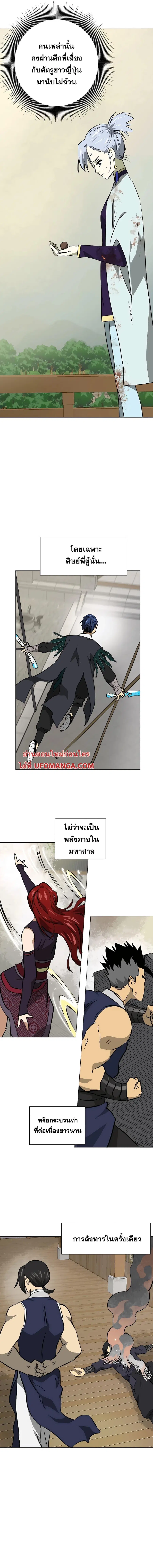 หน้า 17 จาก 25
