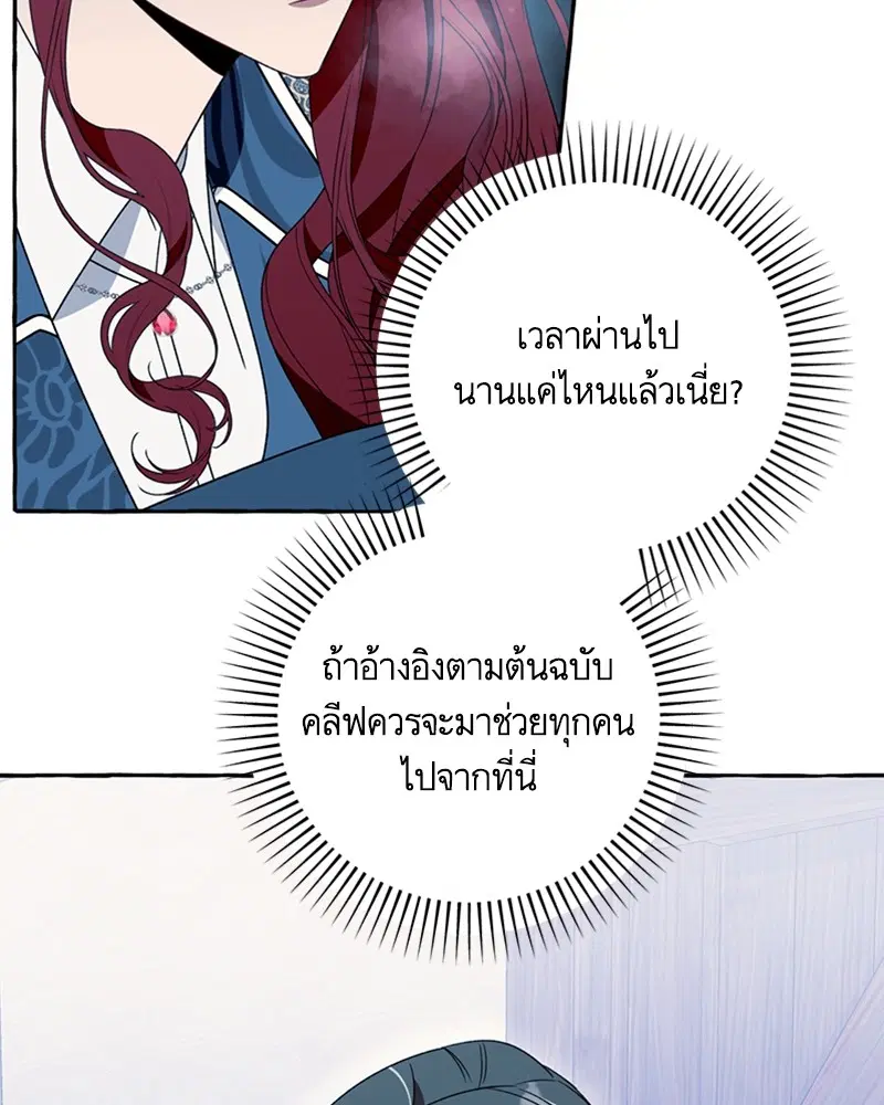 หน้า 77 จาก 105