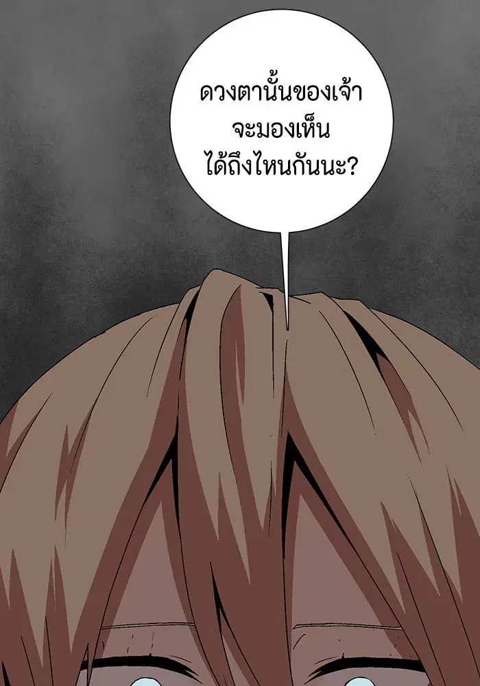 หน้า 73 จาก 116