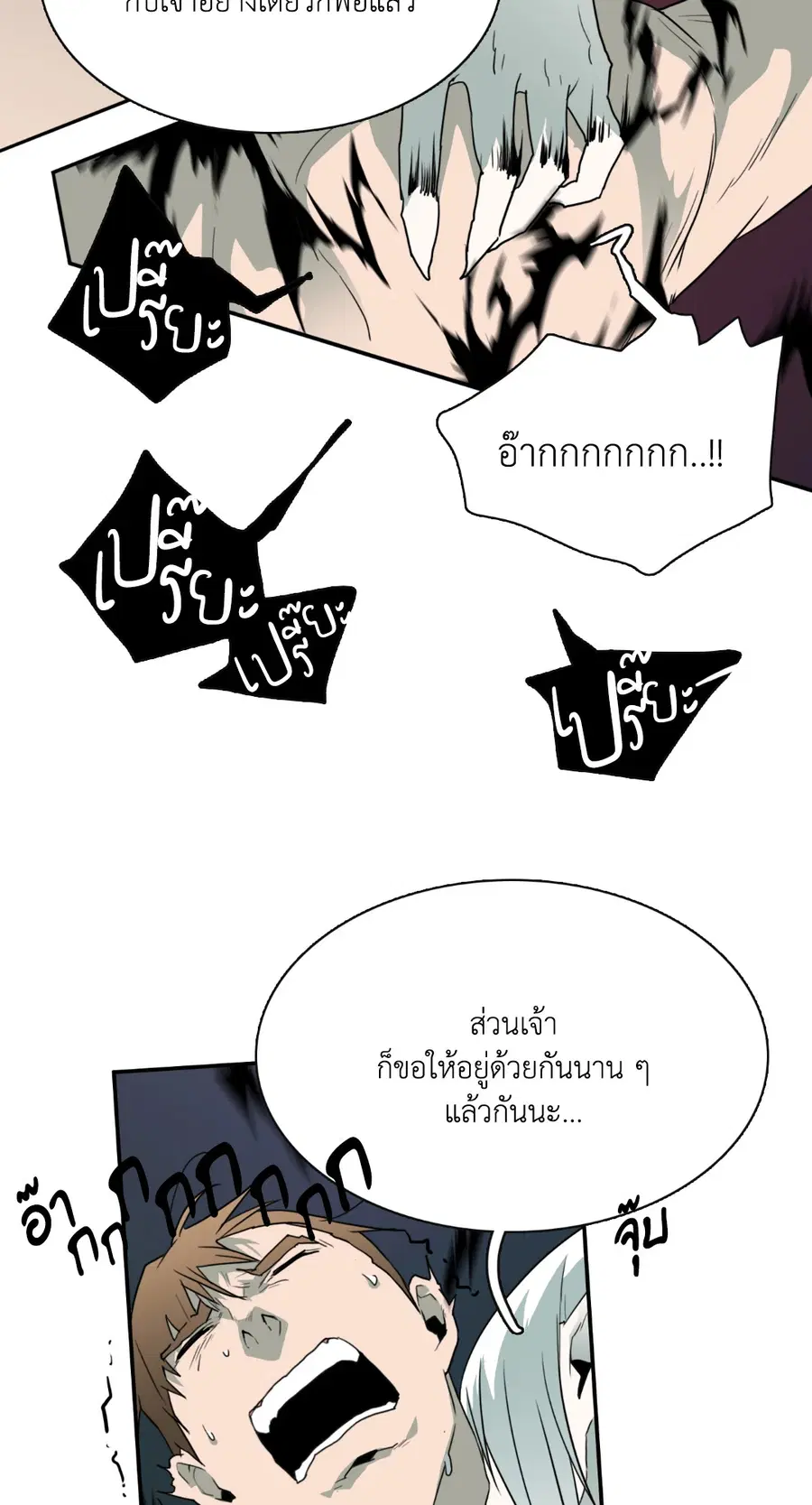 หน้า 33 จาก 81