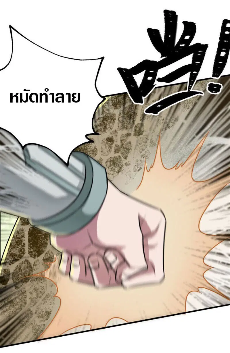 หน้า 17 จาก 36