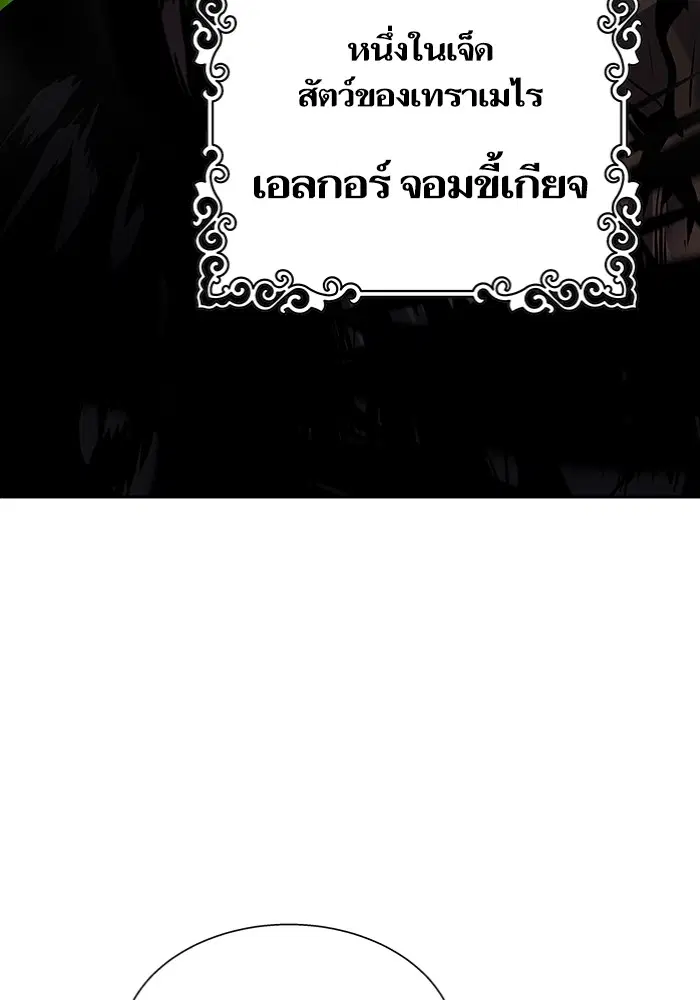 หน้า 180 จาก 250