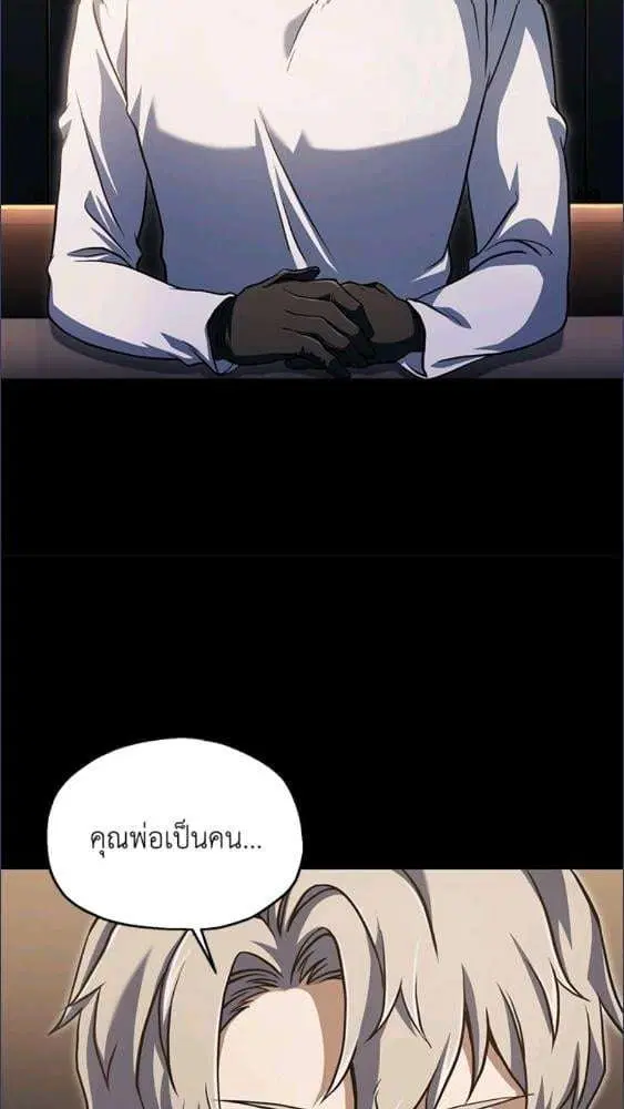 หน้า 7 จาก 83