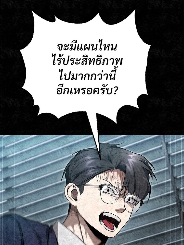 หน้า 98 จาก 183