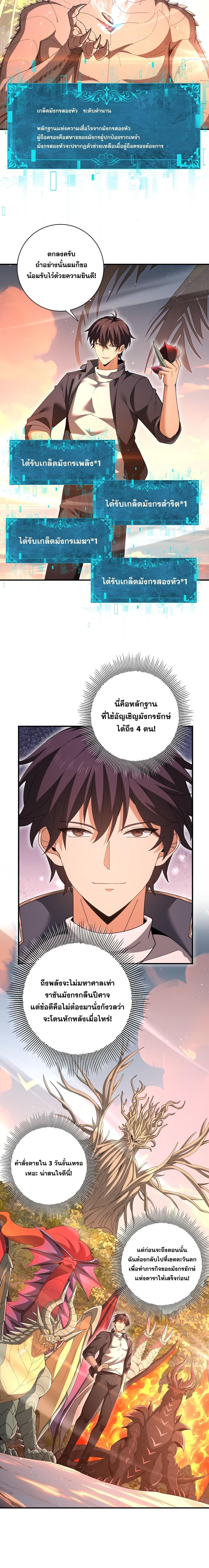 หน้า 15 จาก 15