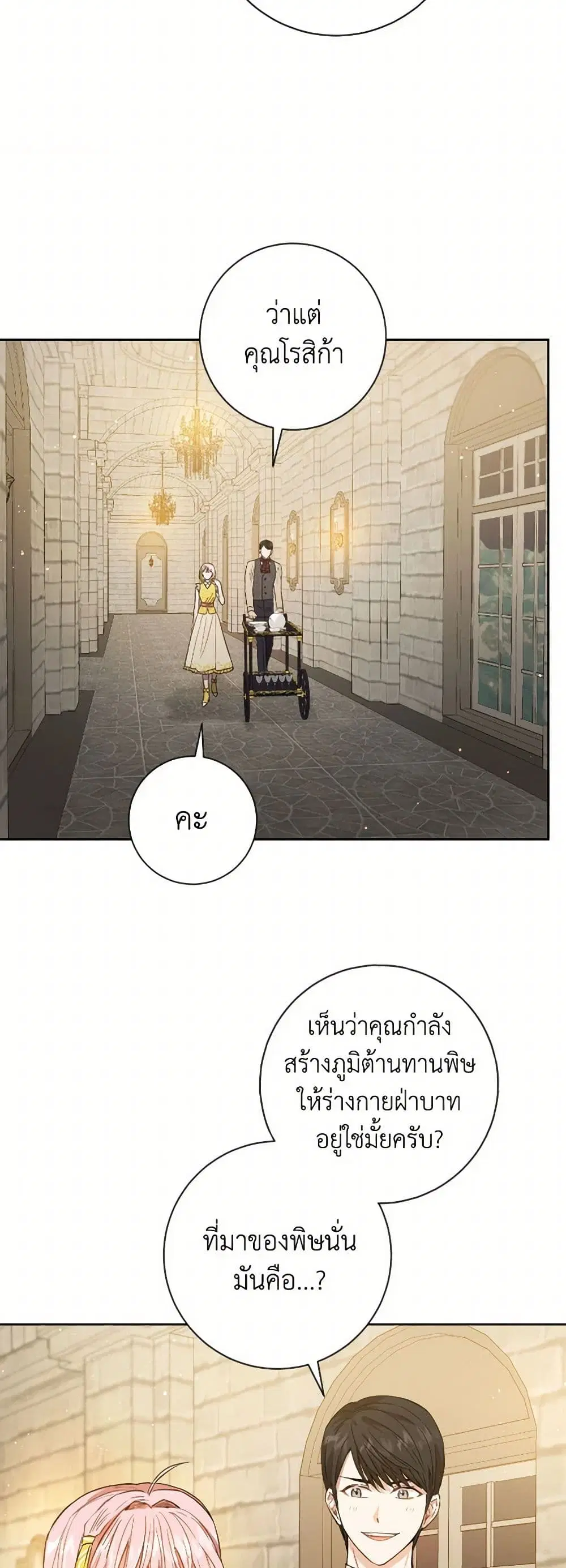 หน้า 27 จาก 37