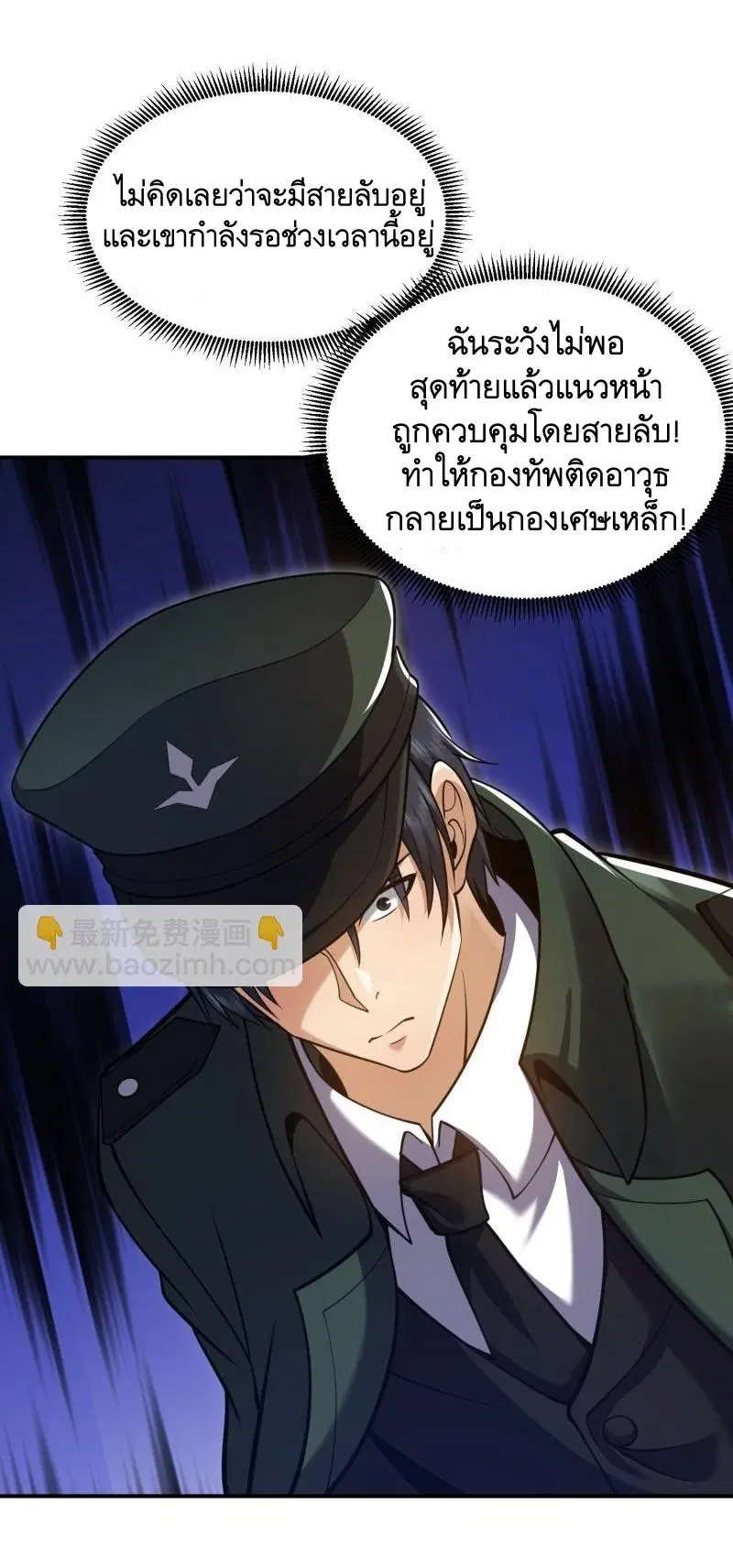 หน้า 24 จาก 64