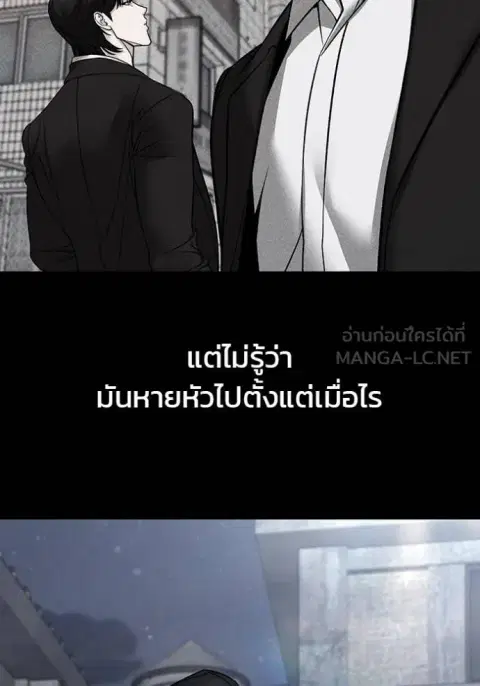 หน้า 33 จาก 209