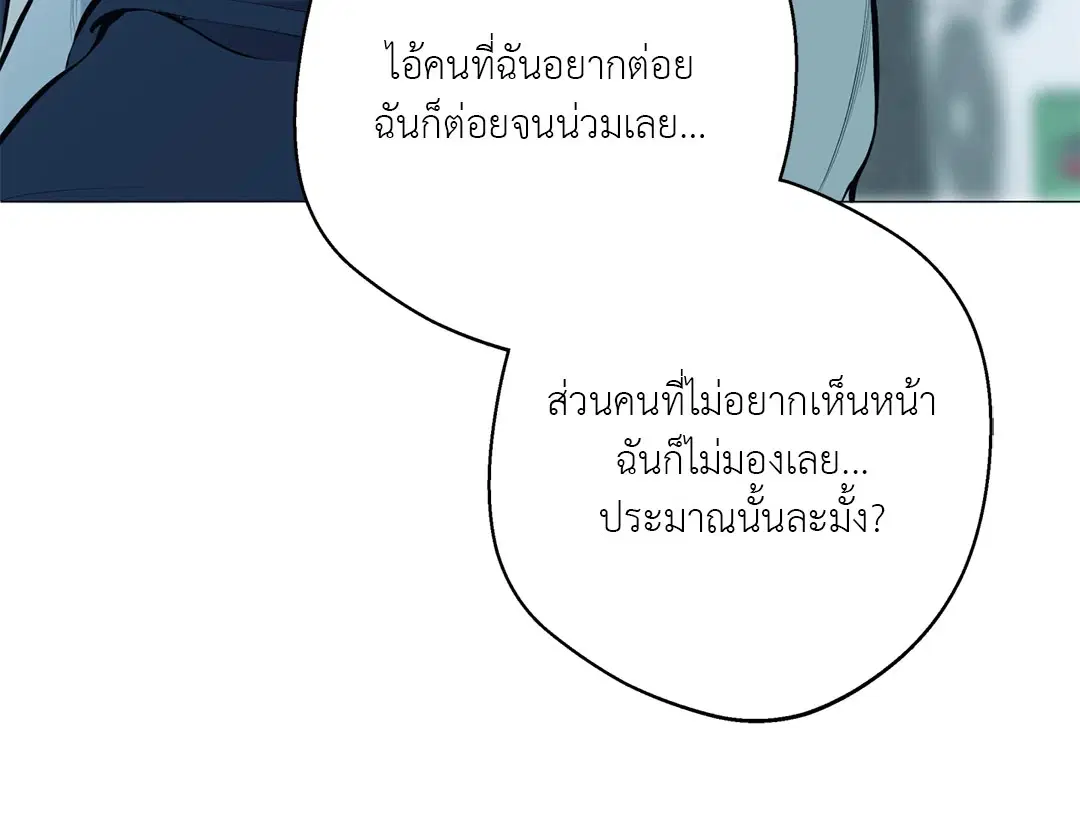 หน้า 48 จาก 60