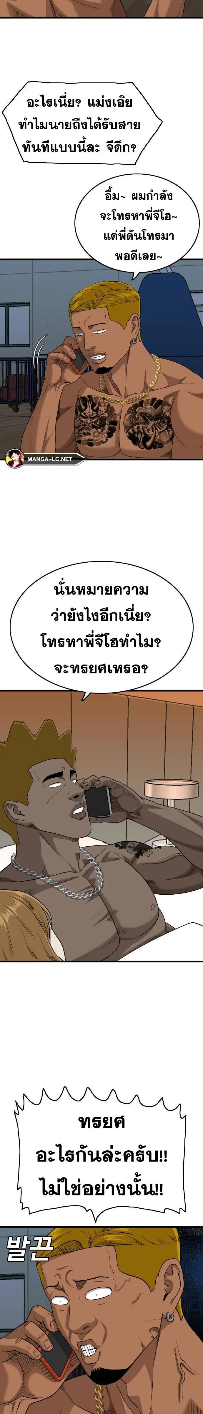 หน้า 17 จาก 31