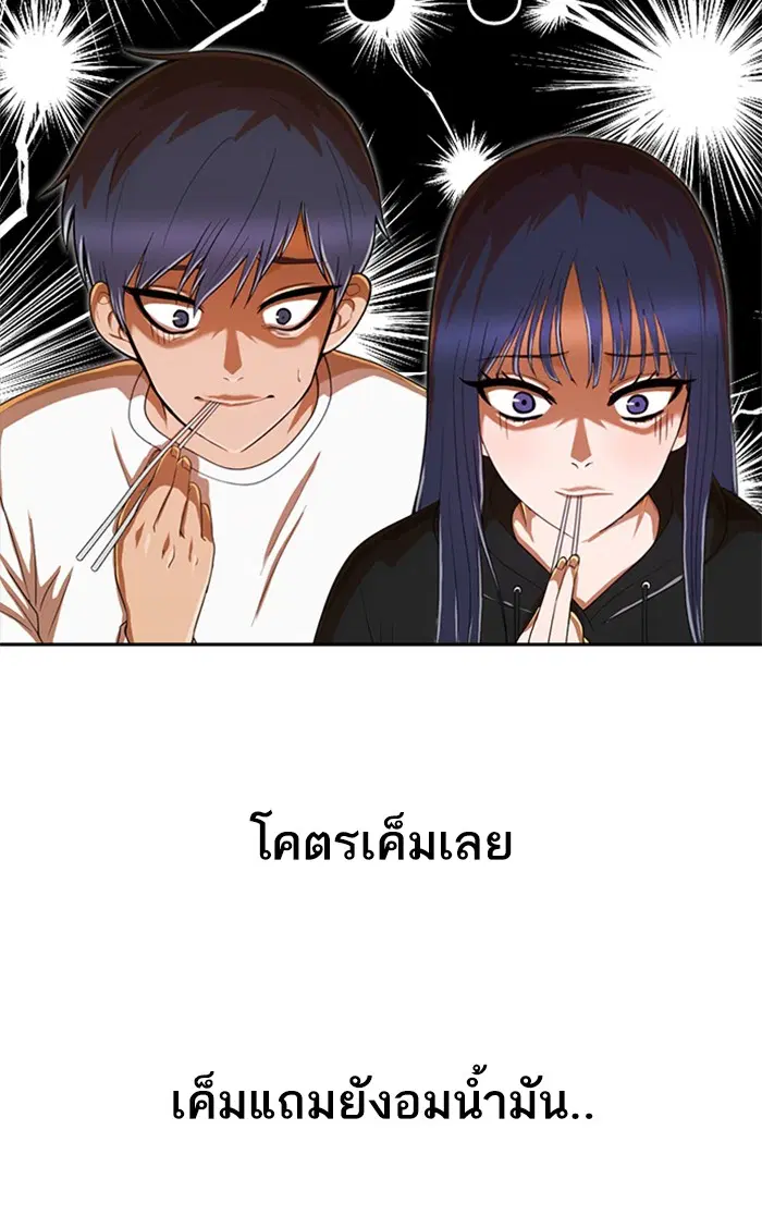หน้า 75 จาก 121