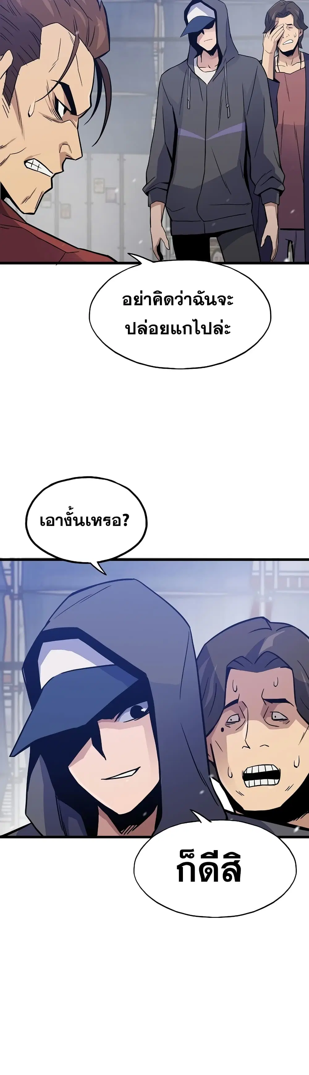 หน้า 25 จาก 52