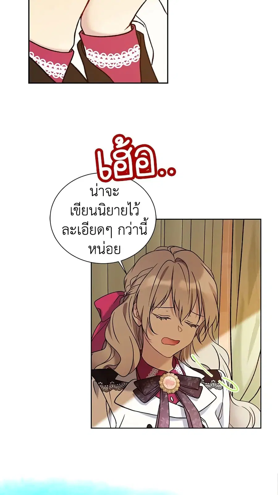 หน้า 44 จาก 47