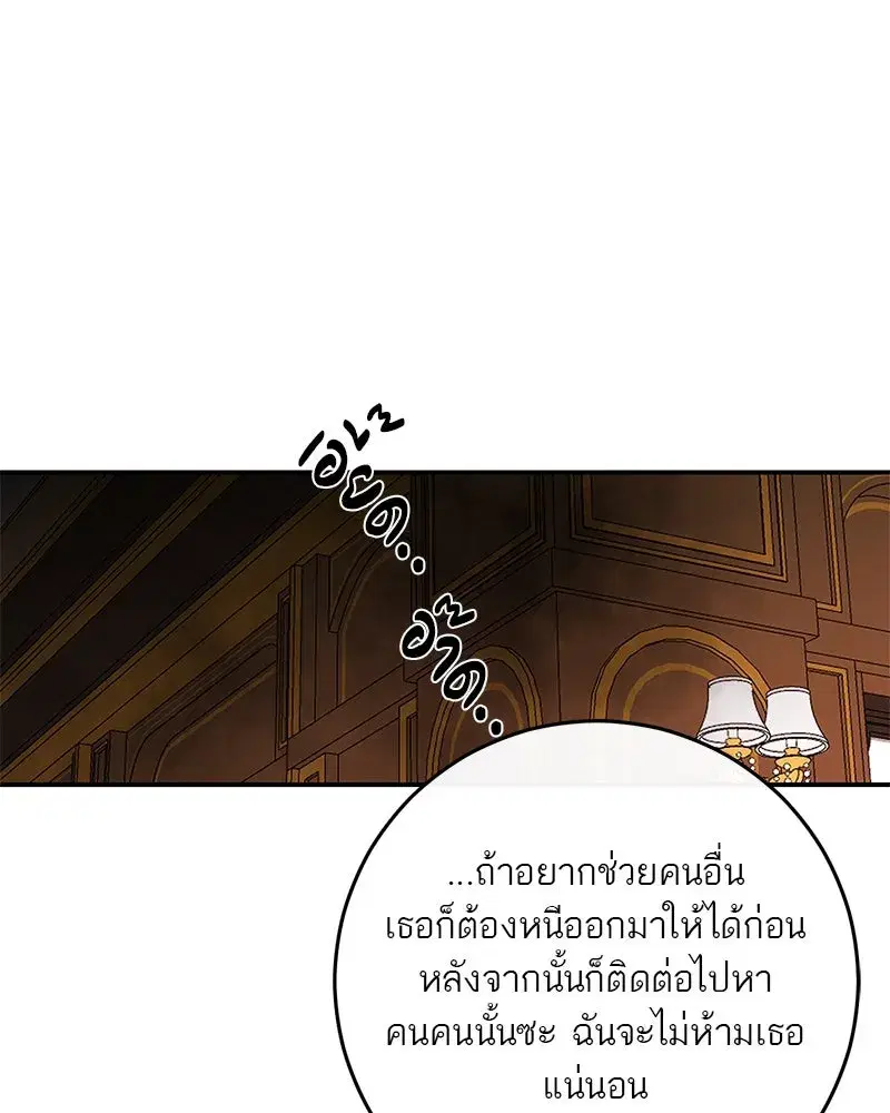 หน้า 137 จาก 148