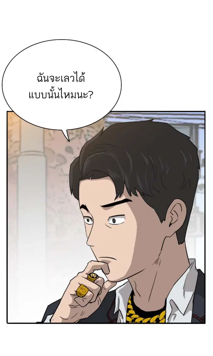 หน้า 27 จาก 144