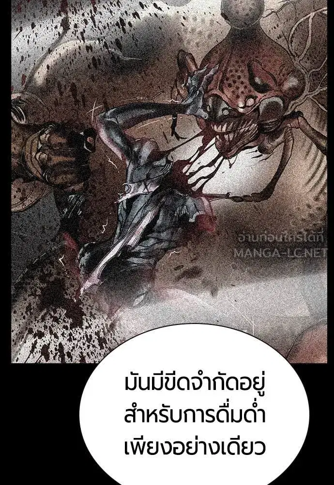 หน้า 59 จาก 197