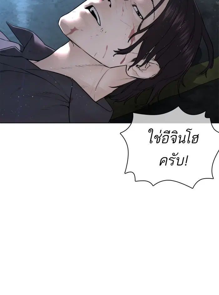 หน้า 143 จาก 156