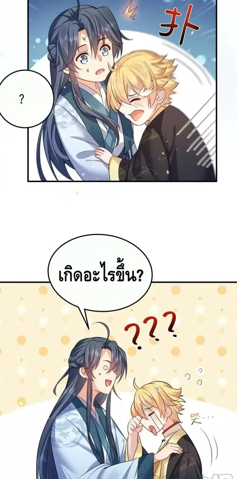 หน้า 7 จาก 32