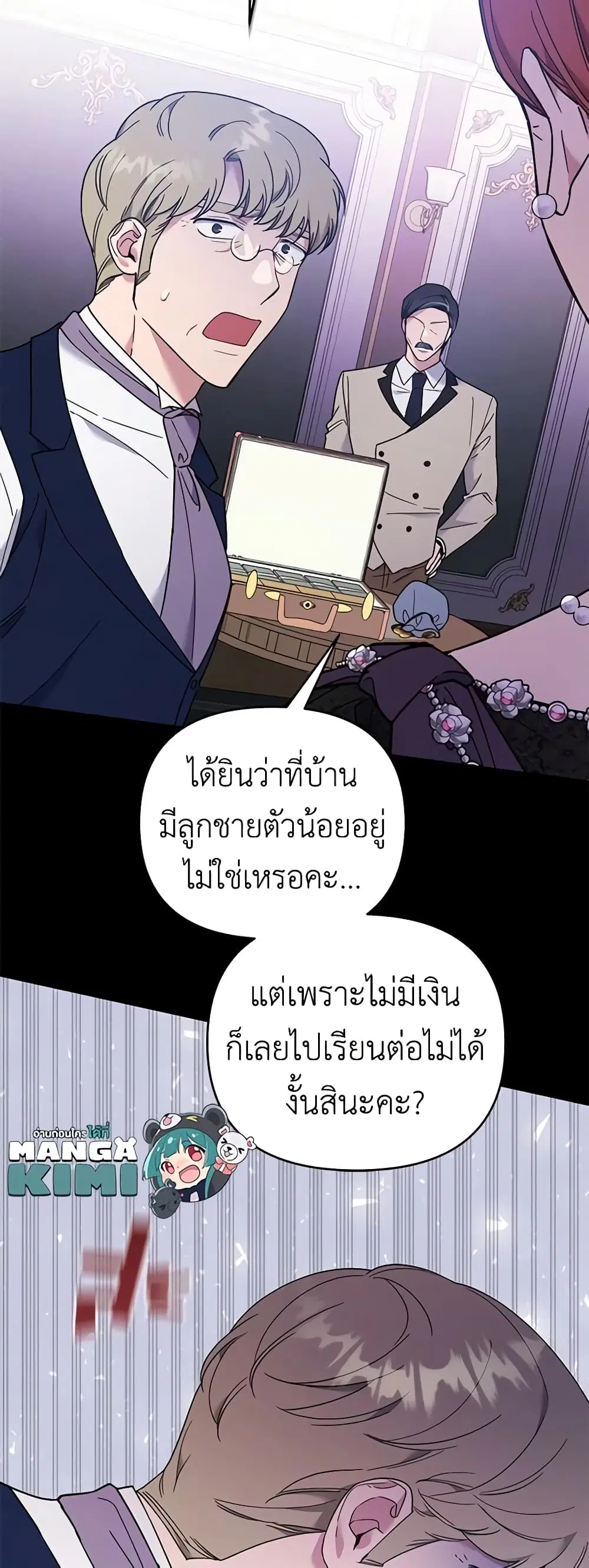 หน้า 10 จาก 45