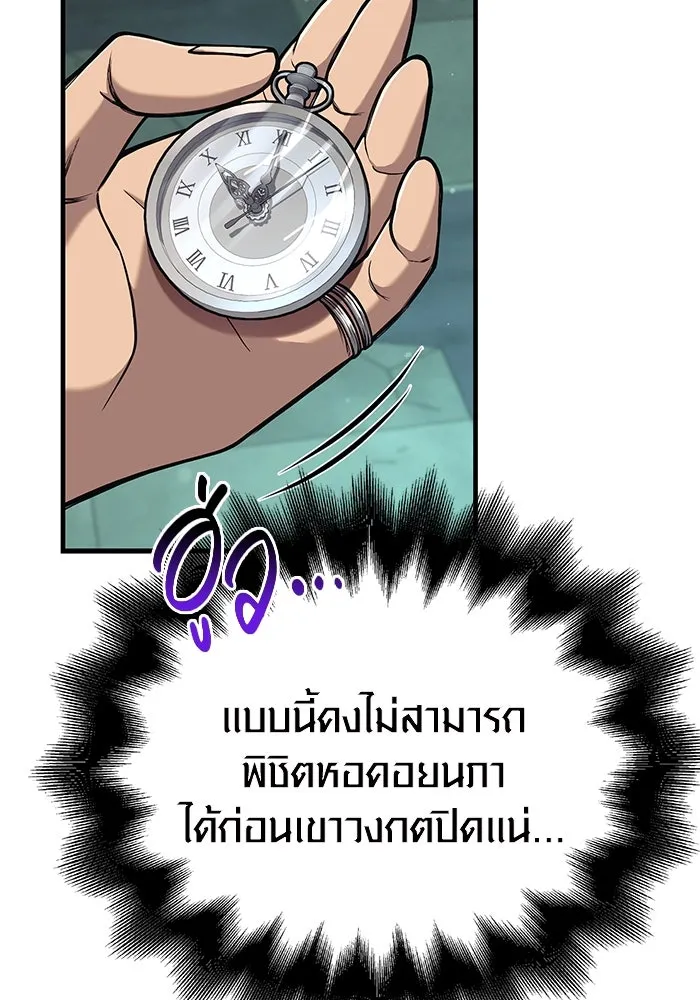 หน้า 143 จาก 176