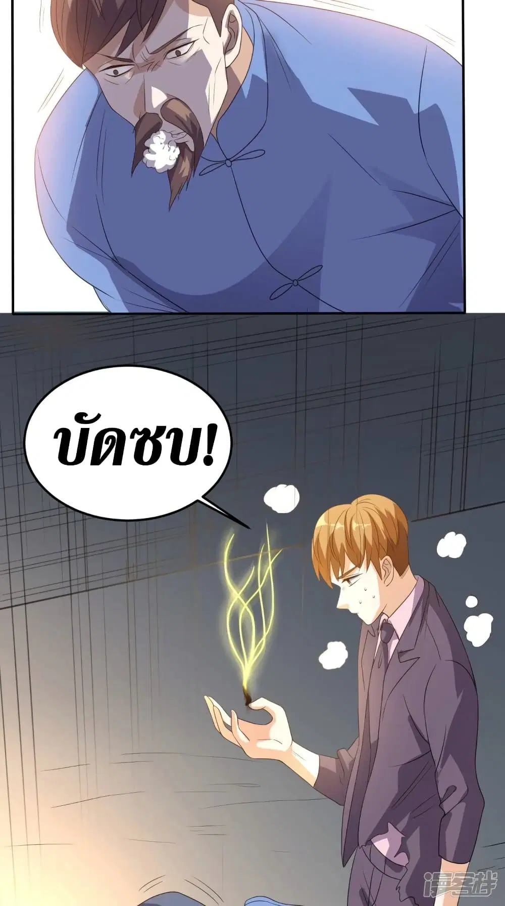 หน้า 15 จาก 30