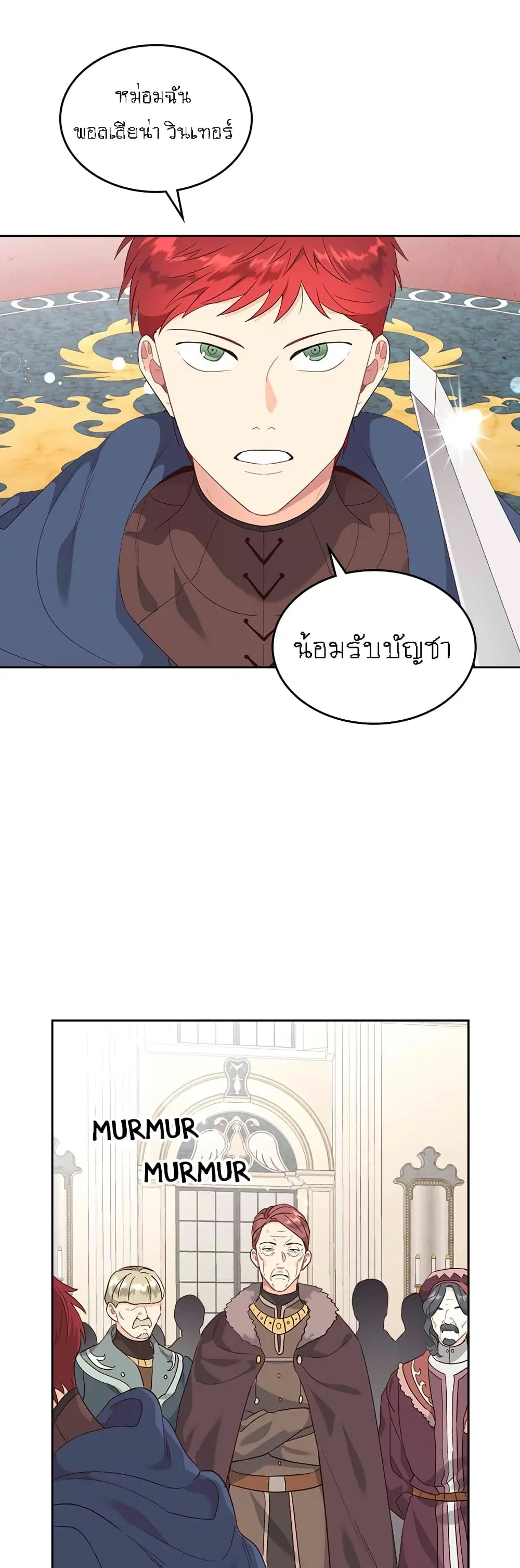 หน้า 16 จาก 33