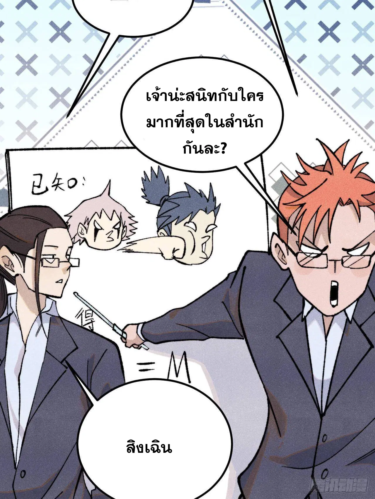 หน้า 72 จาก 86