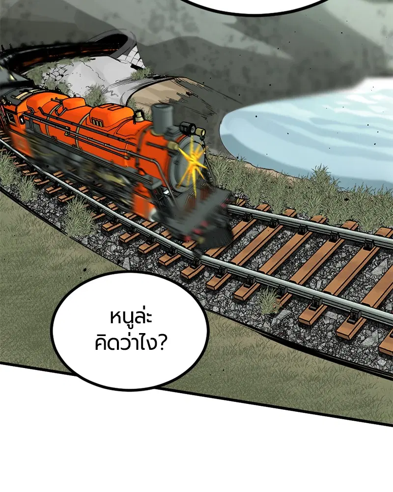 หน้า 70 จาก 146