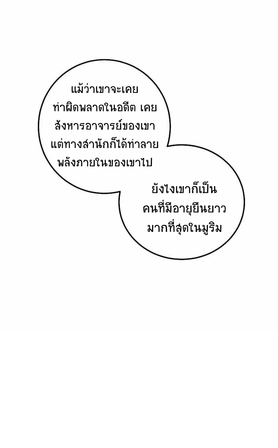 หน้า 47 จาก 71