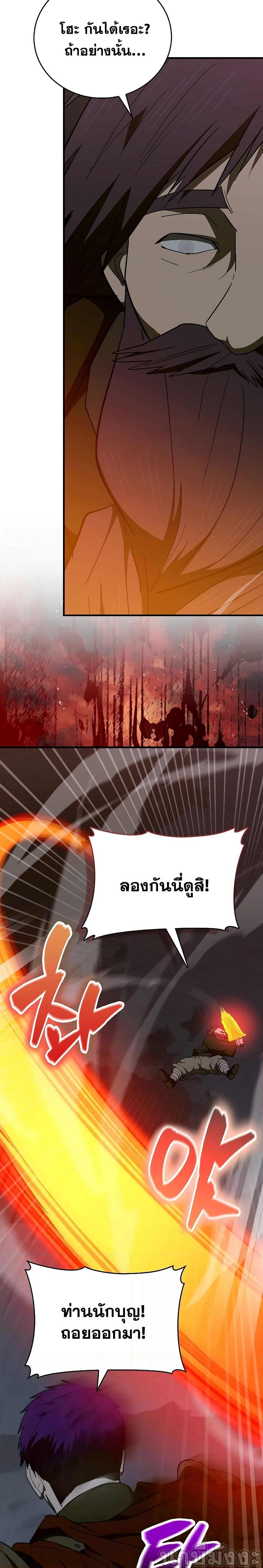 หน้า 12 จาก 28