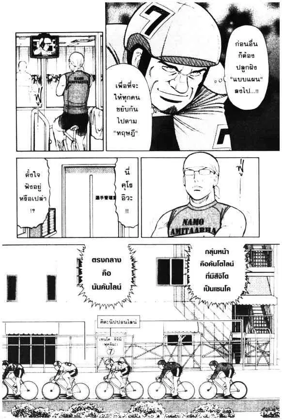 หน้า 3 จาก 23