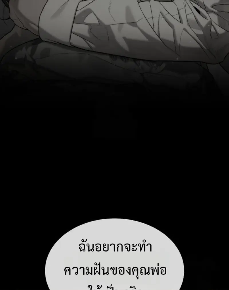 หน้า 116 จาก 292