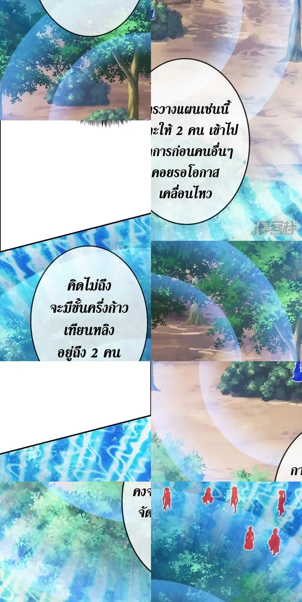 หน้า 4 จาก 26