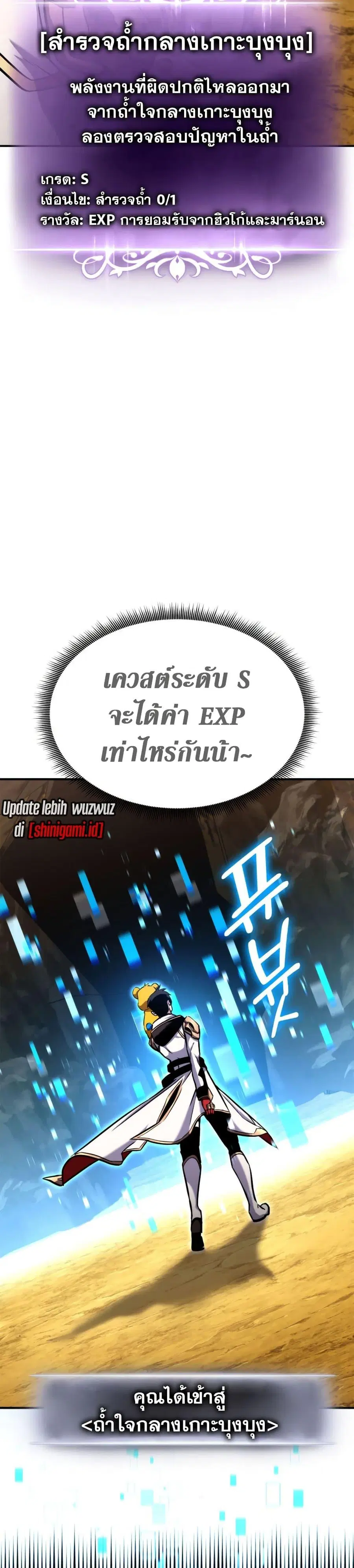 หน้า 37 จาก 51