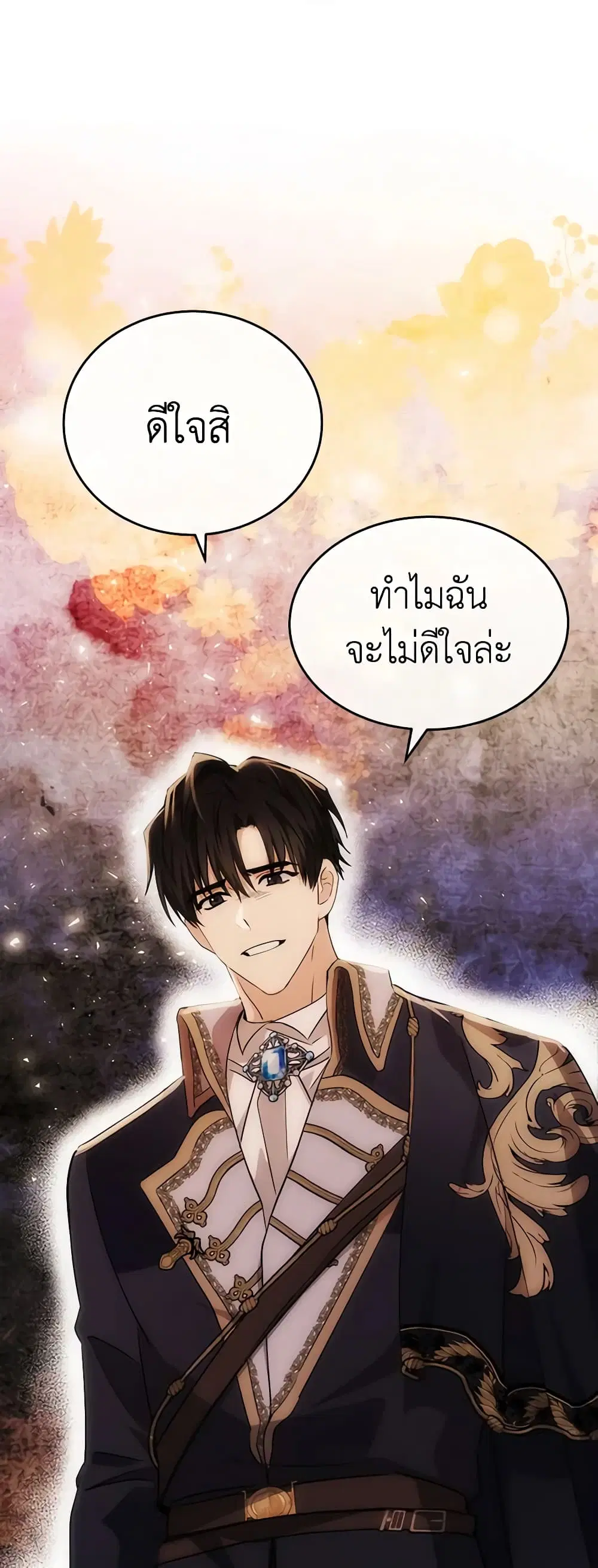 หน้า 14 จาก 51