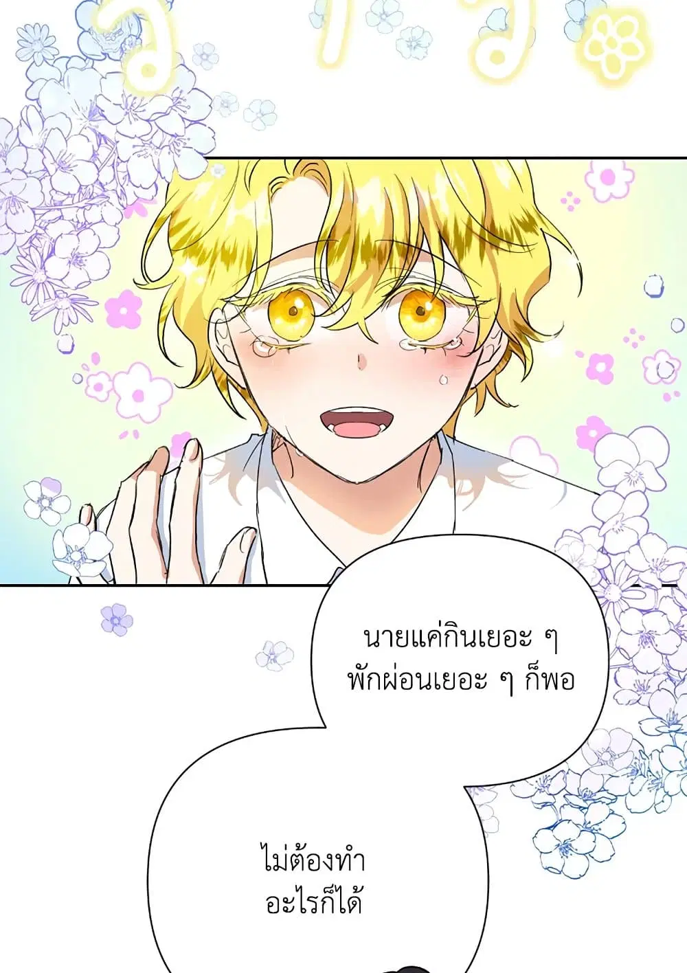 หน้า 30 จาก 59