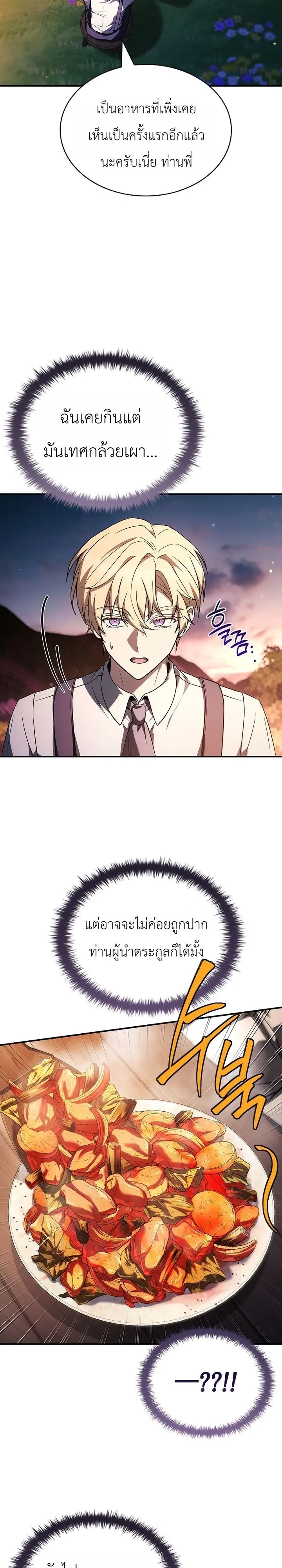 หน้า 52 จาก 75