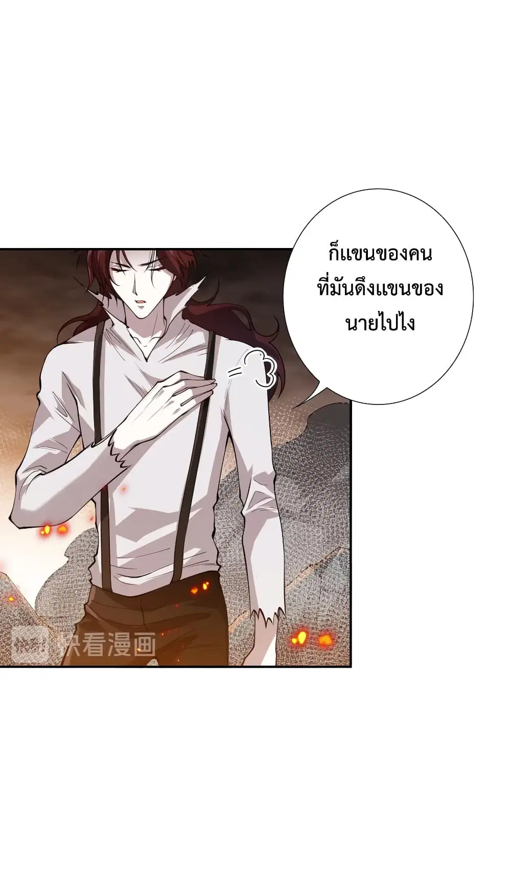 หน้า 52 จาก 61