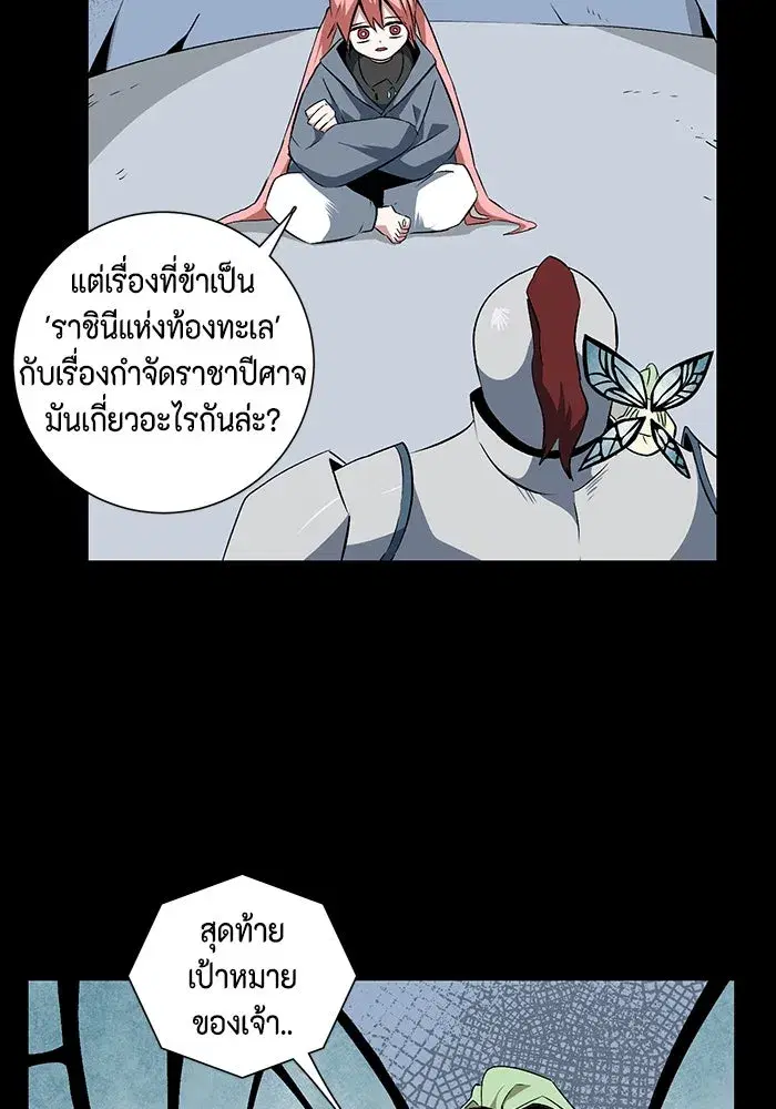 หน้า 34 จาก 110