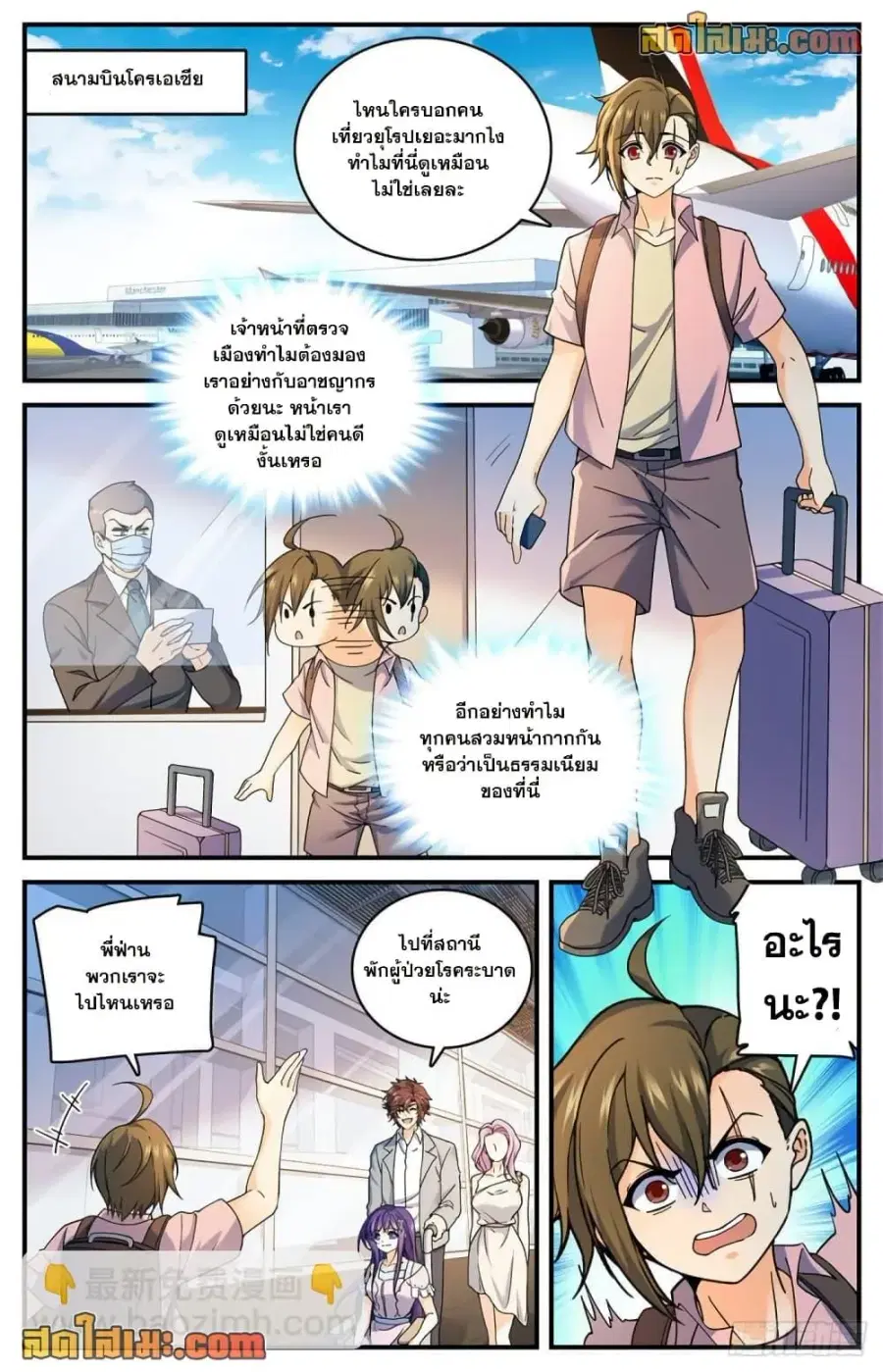 หน้า 13 จาก 14