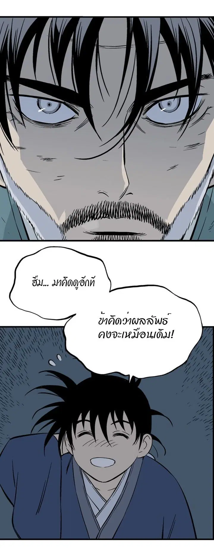 หน้า 11 จาก 47