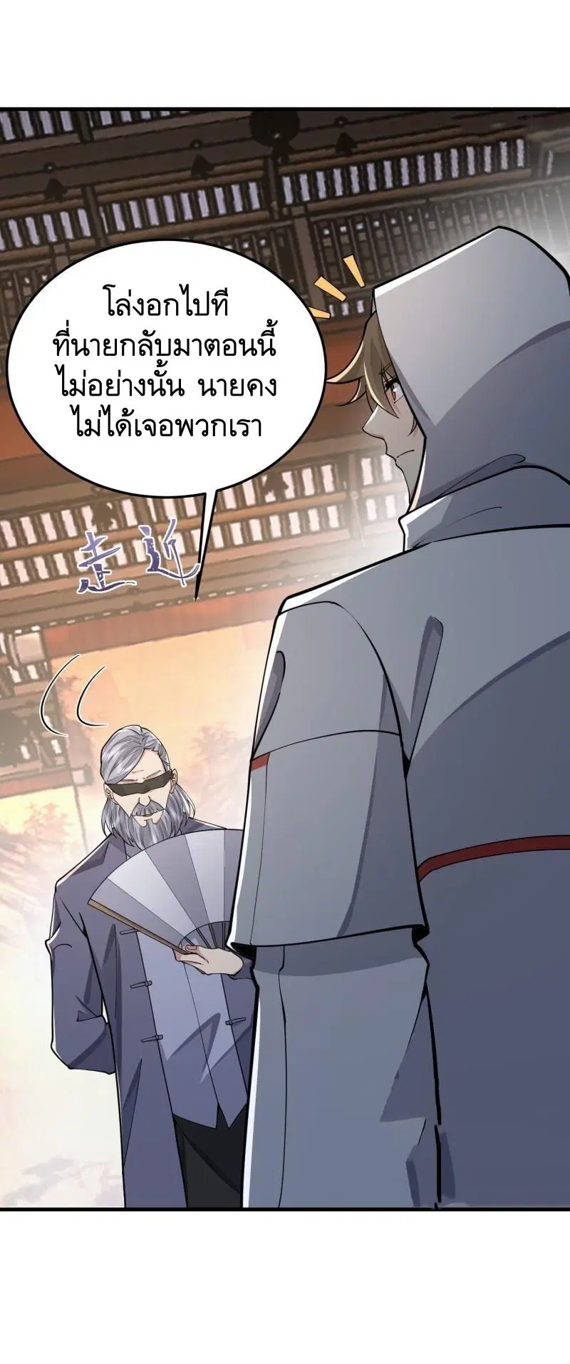 หน้า 62 จาก 63
