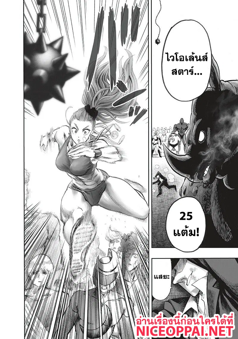 หน้า 97 จาก 143