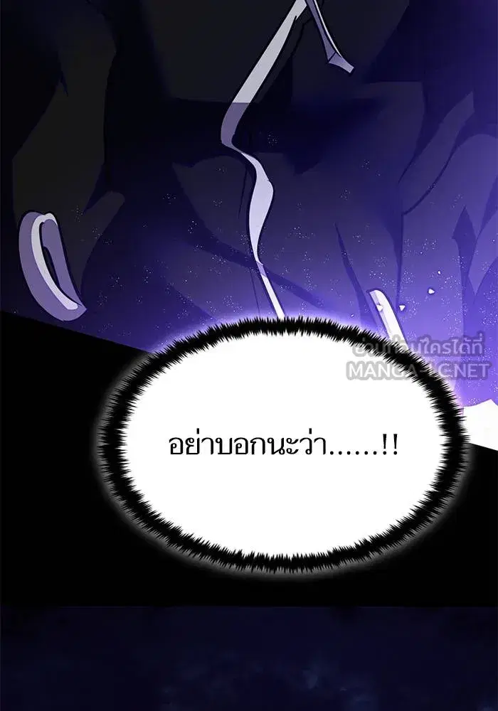 หน้า 9 จาก 164