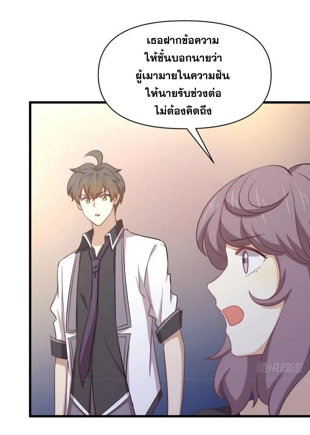 หน้า 23 จาก 38