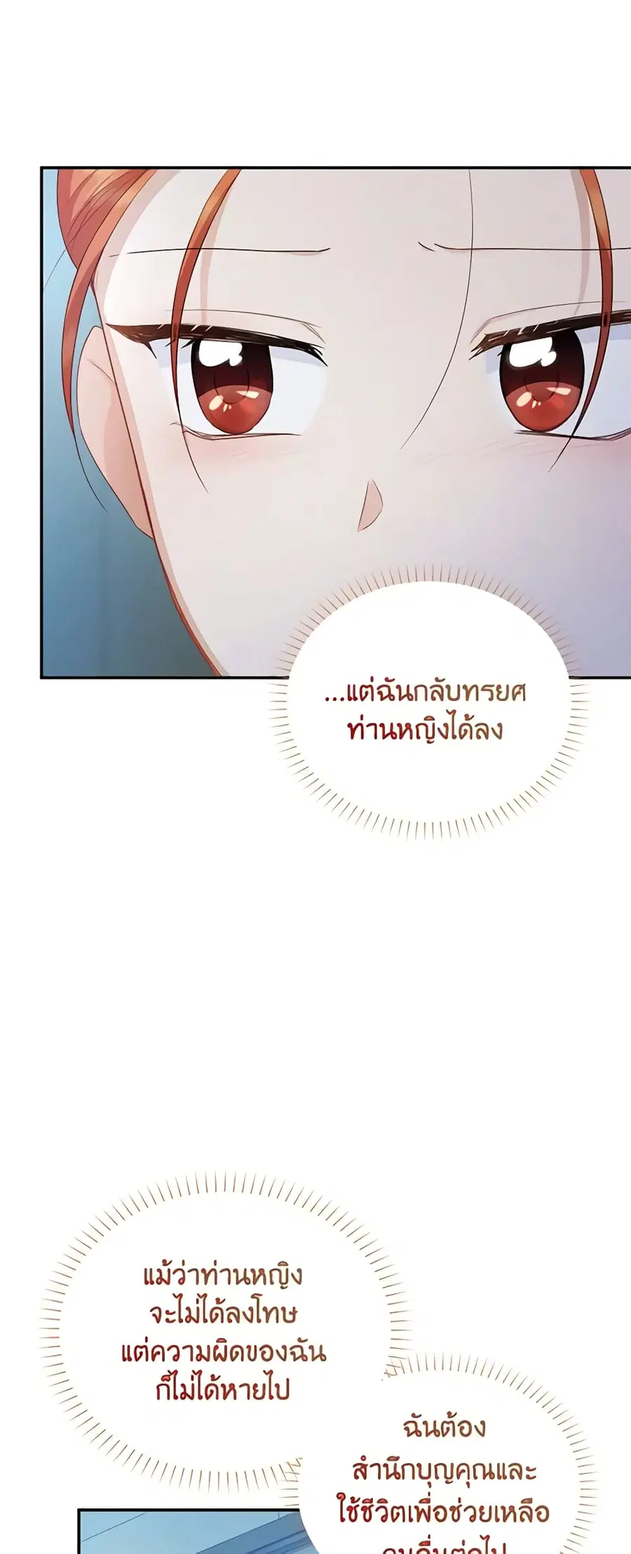 หน้า 33 จาก 50